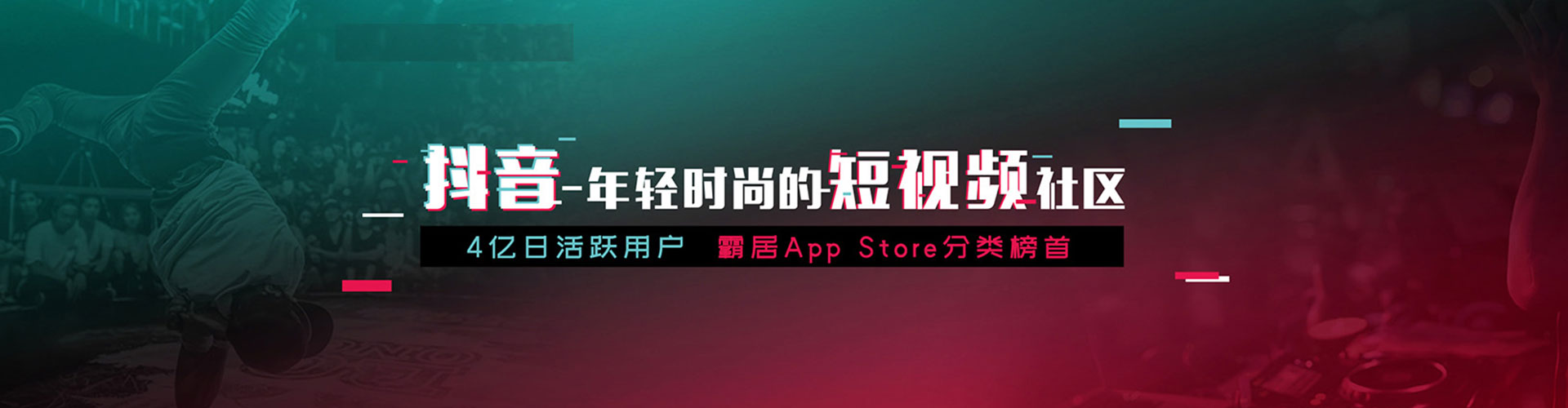 依兰百度竞价