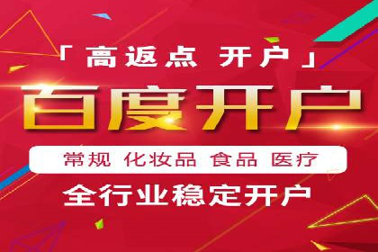 案例研究：SEM推广如何优化关键词布局