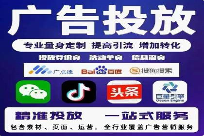 SEM托管代运营服务案例解析